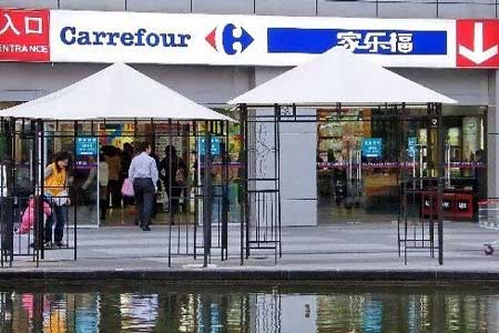 Carrefour Guangzhou